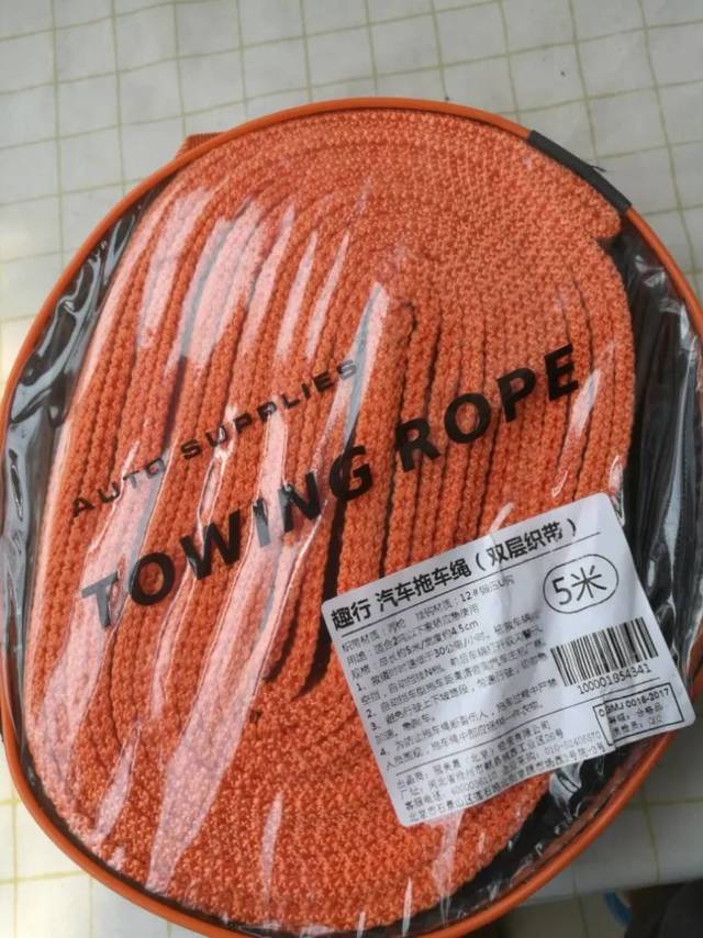 放在车上安心,好品牌,质量保证