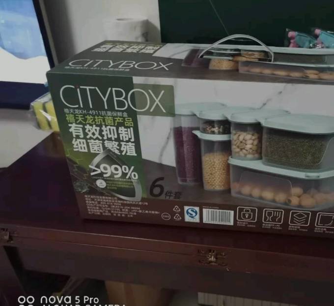 南极人保鲜盒