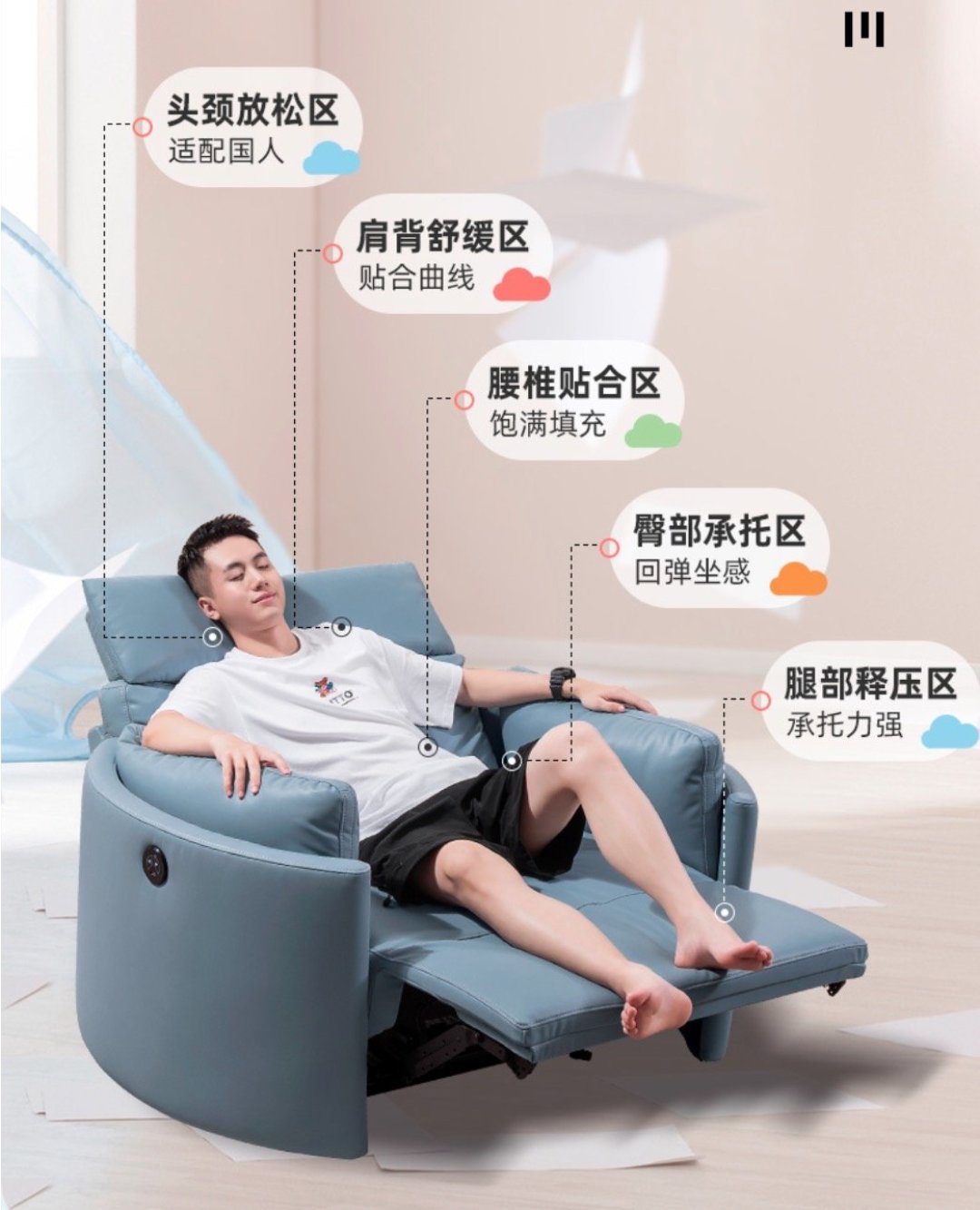左右推出情侣款电动沙发,双人可坐可躺,让爱无限亲密