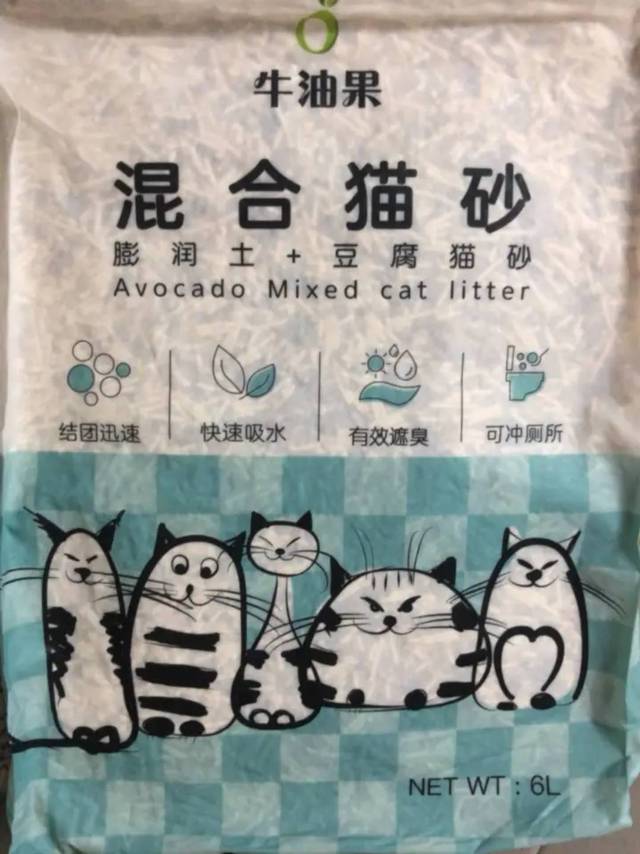 牛油果混合猫砂