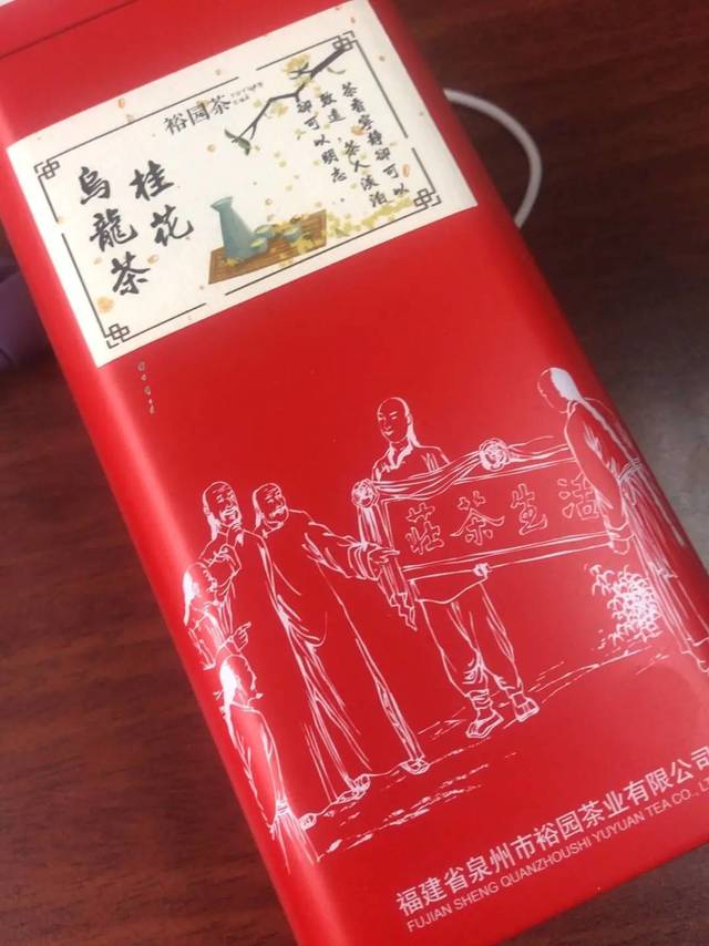 裕园桂花乌龙茶