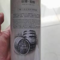 特适合一个人小酌的精酿