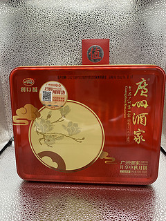 天猫超市定制广州酒家月饼，物美价廉