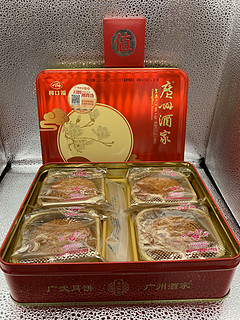天猫超市定制广州酒家月饼，物美价廉