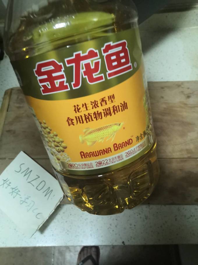 金龙鱼其他食用油