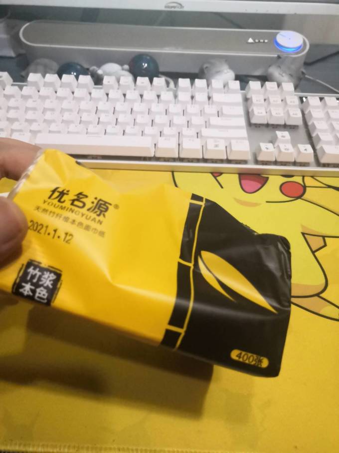 洁云抽纸