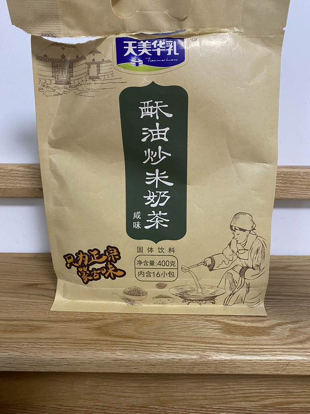 1块多一包的奶茶不香吗？内蒙古咸奶茶