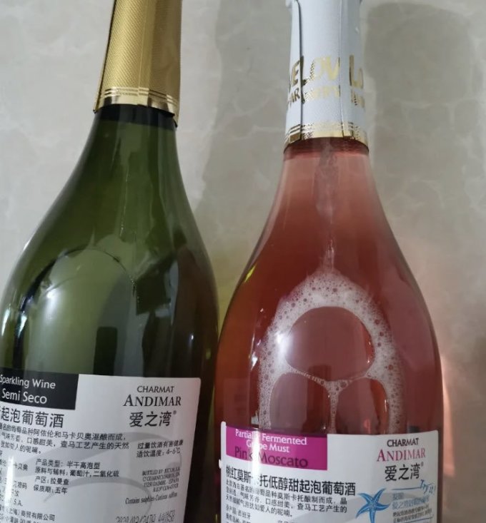 爱之湾起泡酒