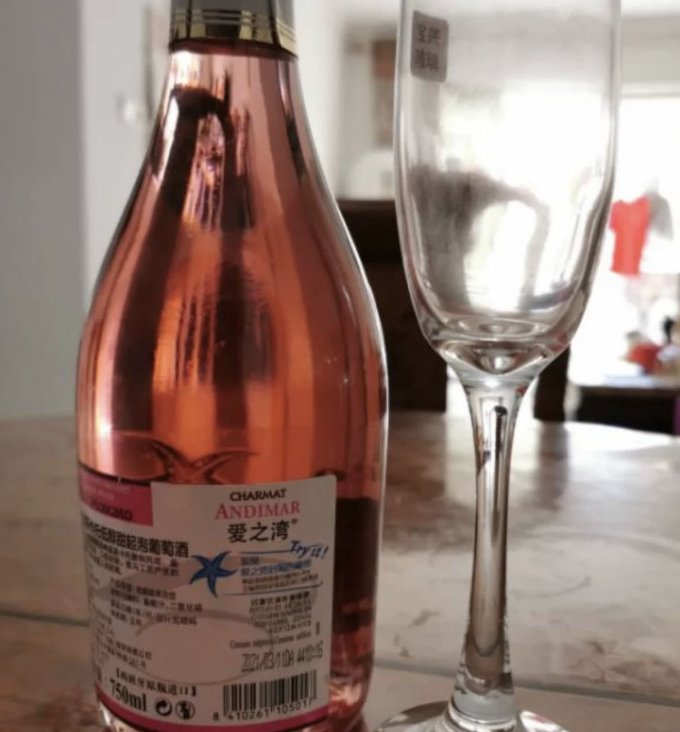 爱之湾起泡酒