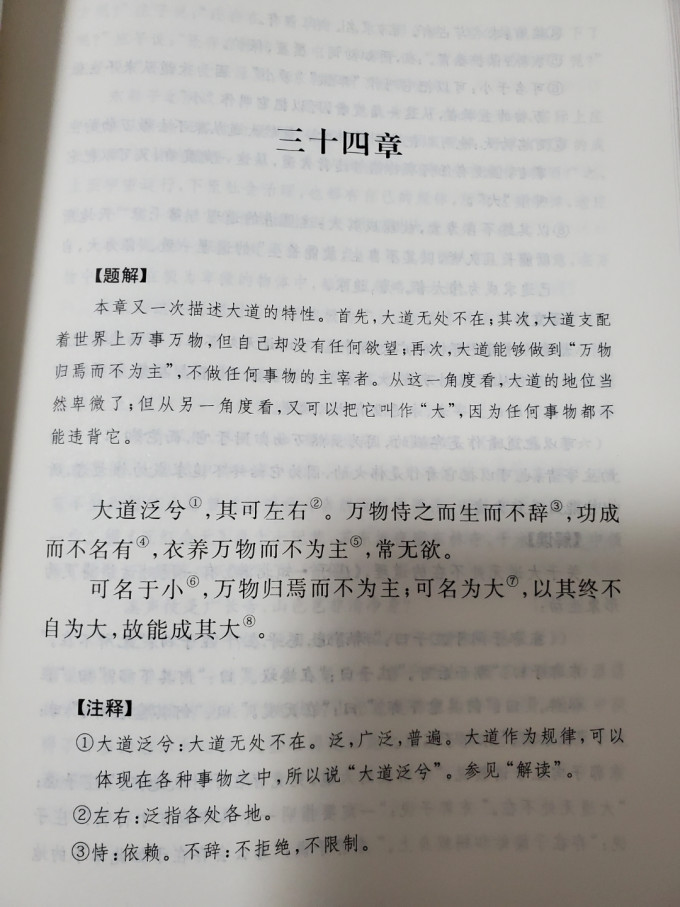 中华书局国学古籍