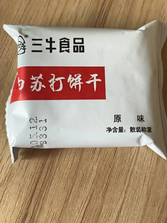 三牛白苏打饼干