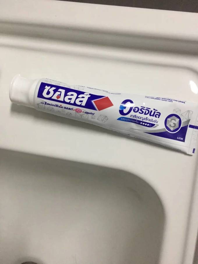 狮王牙膏
