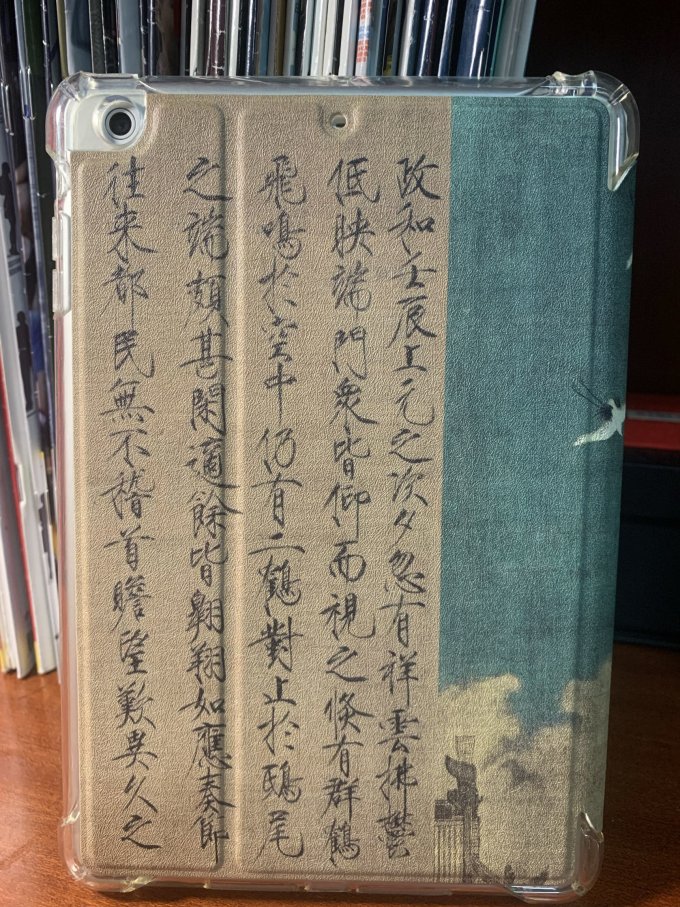 保护壳