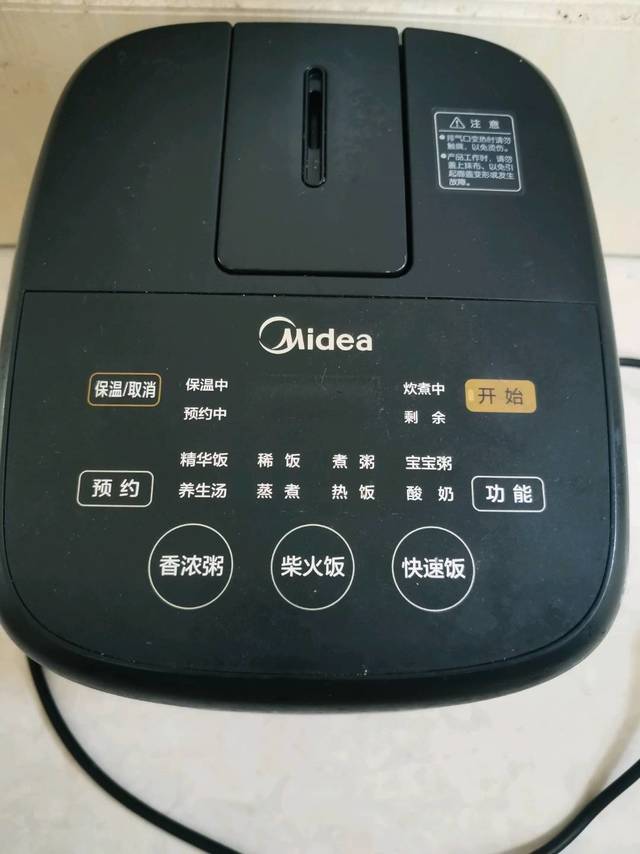 小家庭必入多功能的智能电饭煲