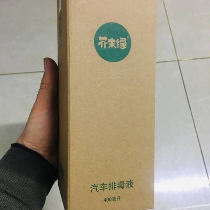 芥末机油添加剂