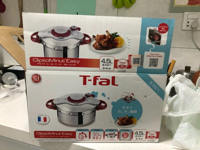 压力锅