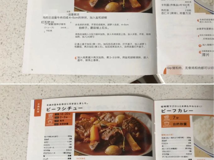 压力锅