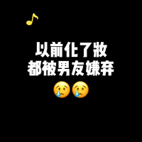 赵露思推荐的这个自发泡清洁泥膜也太牛了！