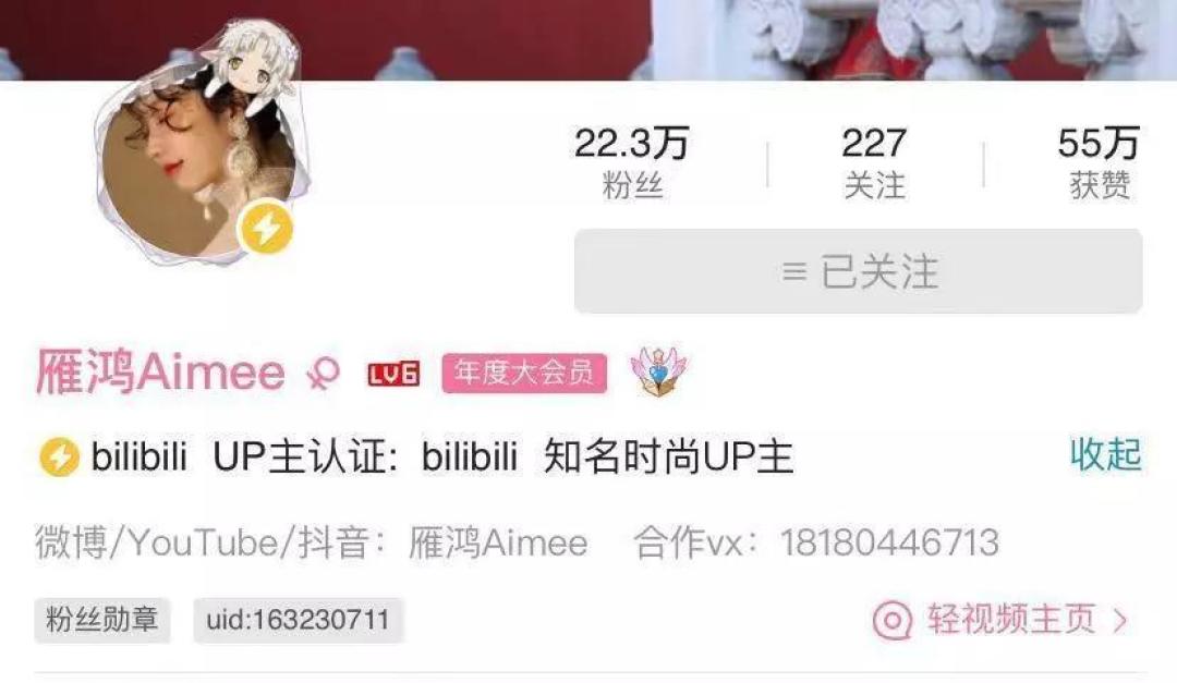 用“易拉罐,破窗帘”做首饰竟狂吸22万粉,视频播放破550万!