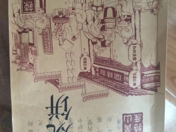徽味和其他方便食品