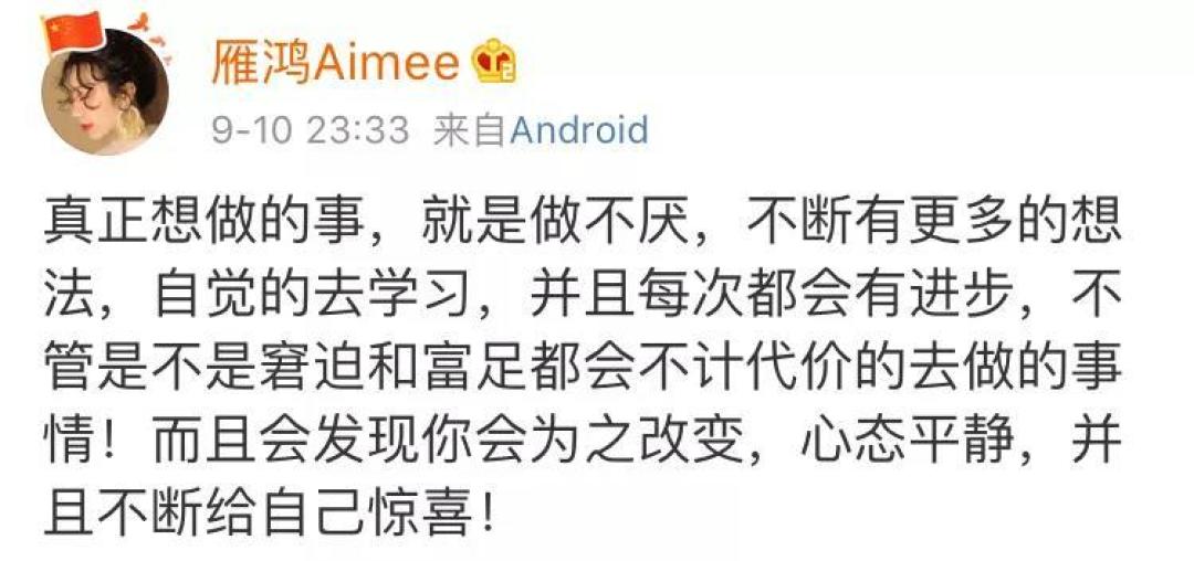 用“易拉罐,破窗帘”做首饰竟狂吸22万粉,视频播放破550万!