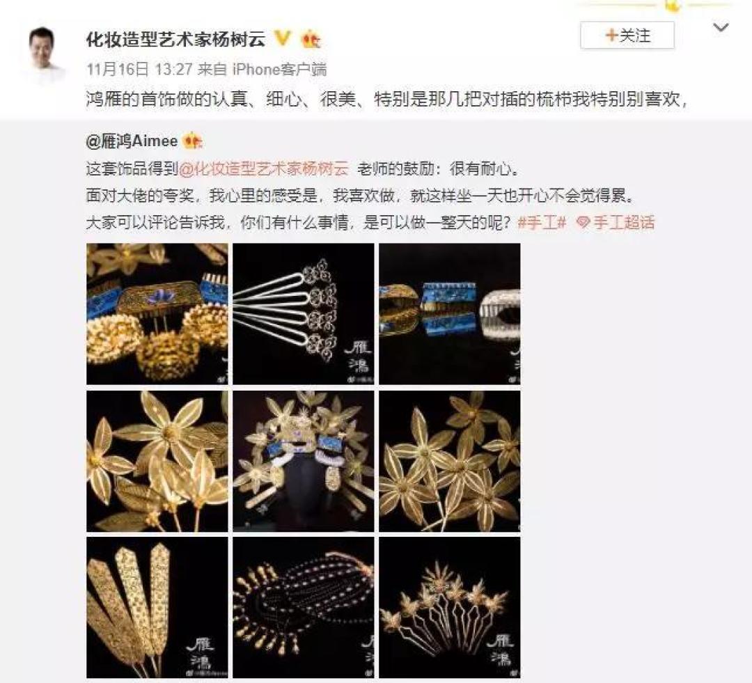 用“易拉罐,破窗帘”做首饰竟狂吸22万粉,视频播放破550万!
