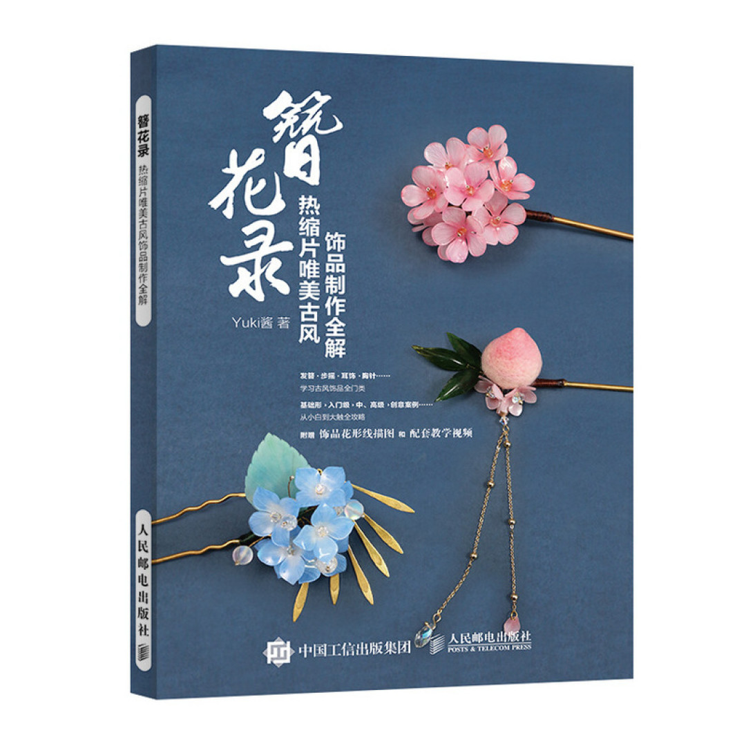 用“易拉罐,破窗帘”做首饰竟狂吸22万粉,视频播放破550万!