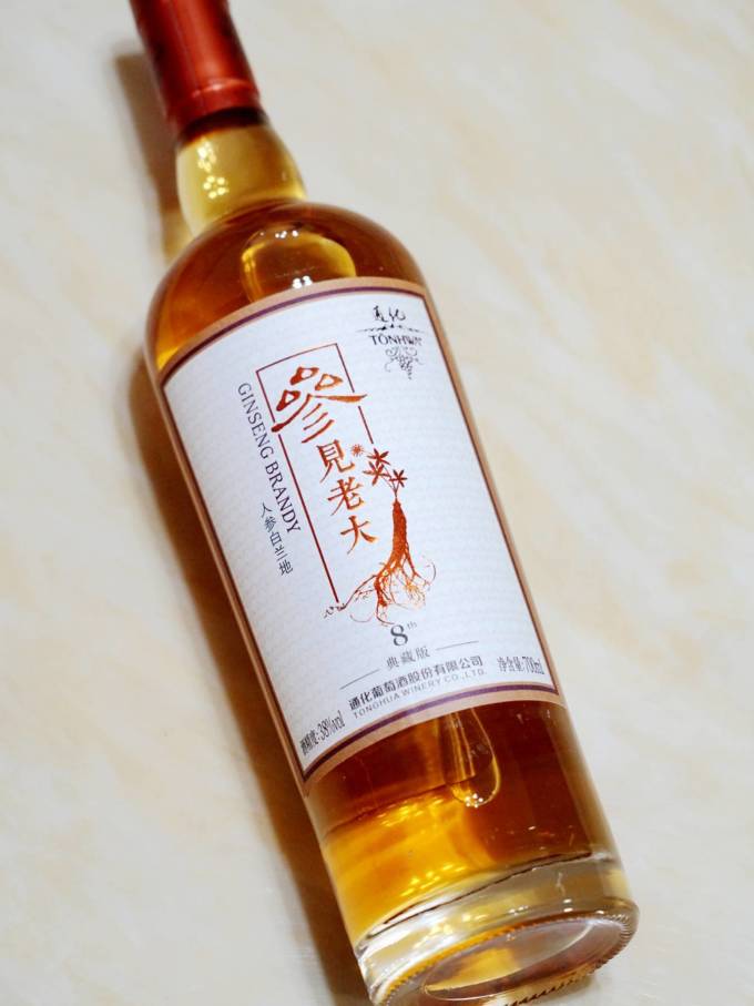 通化葡萄酒黄酒/养生酒