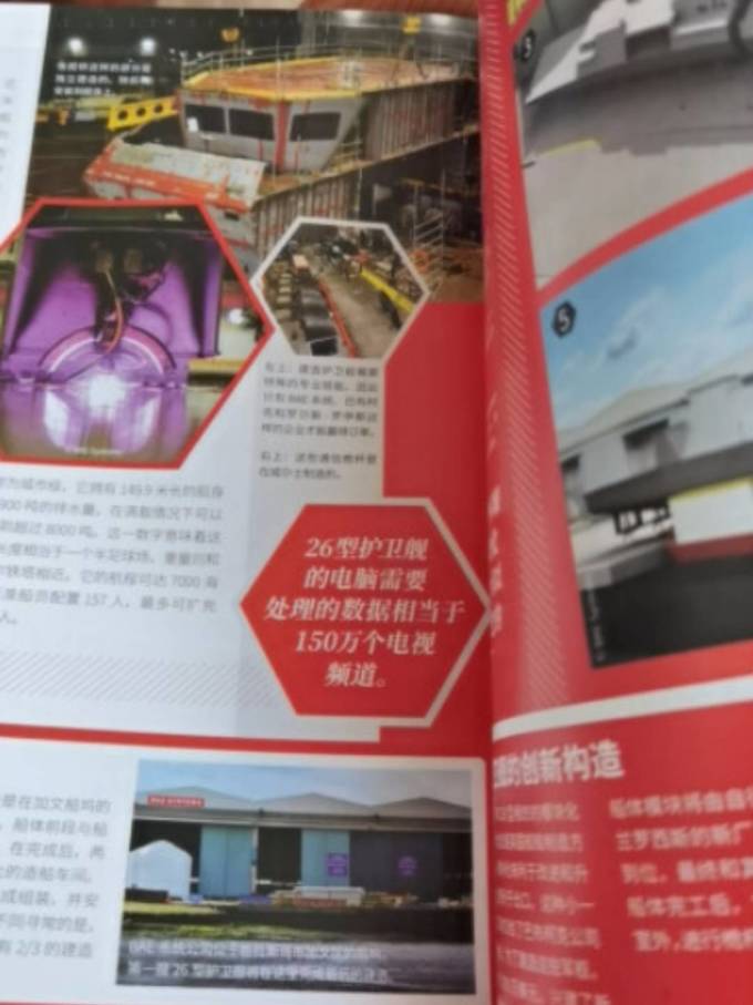 杂志