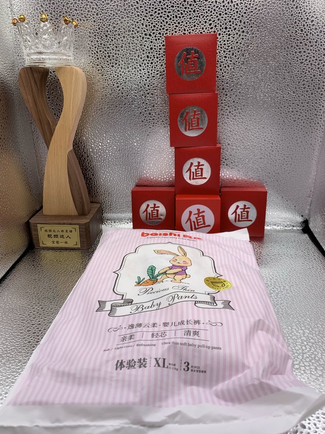 贝氏拉拉裤XL码，薄薄的还不错