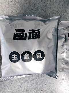 海底捞出品的拌面