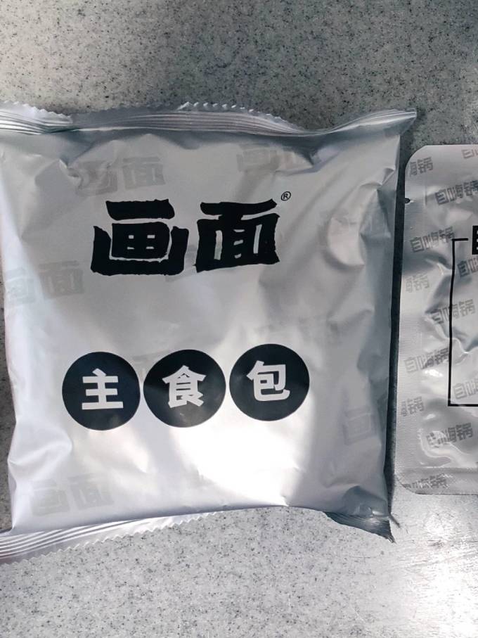 画面方便速食