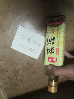 超级好吃的海天料酒亲测