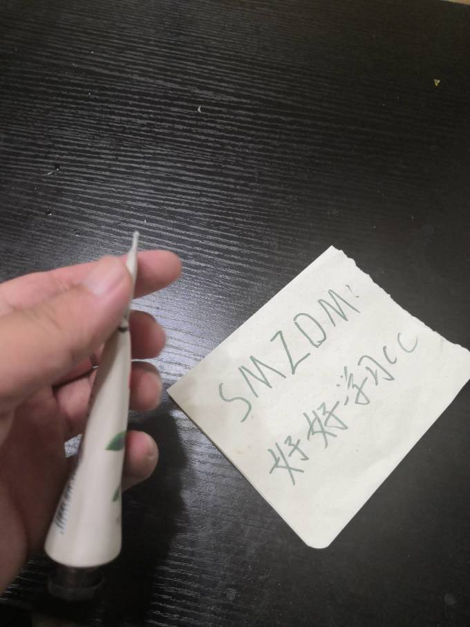 新喜乐身体乳液