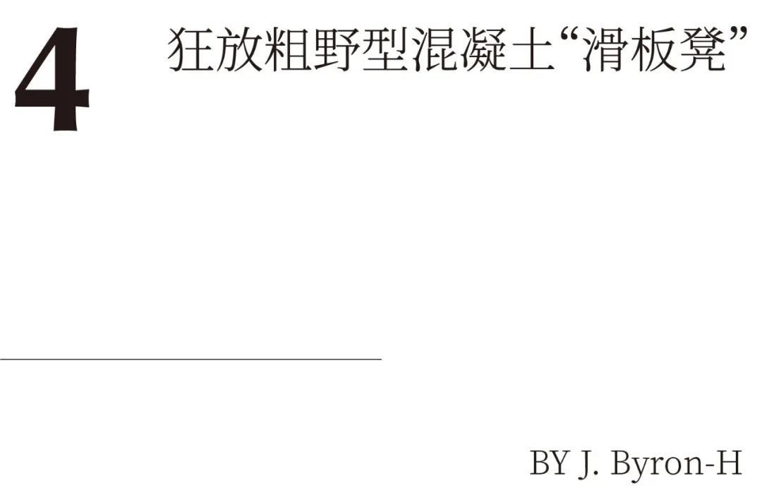 “液体之石”如何成为艺术品？