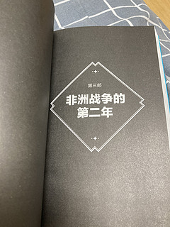 与作者神教、恍若隔世：读隆美尔《战时文件》