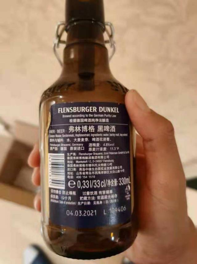 佛伦斯堡--能够代表德国啤酒的品牌