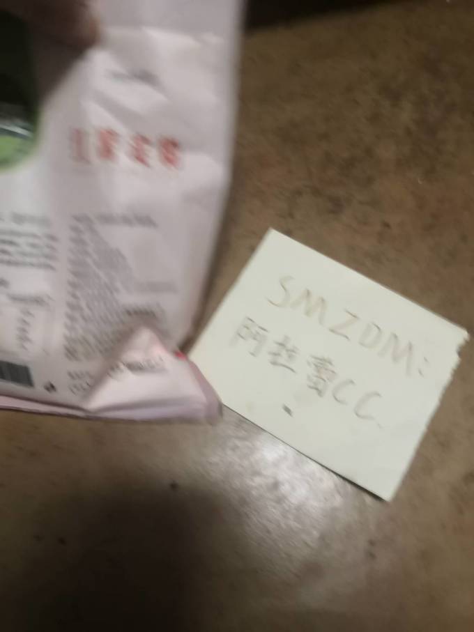 其他调味品