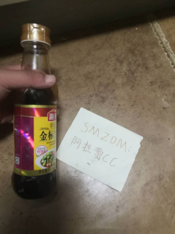 海天酱油食醋
