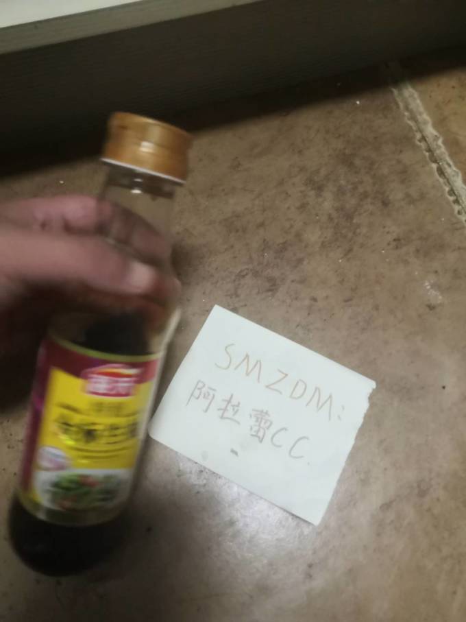 海天酱油食醋