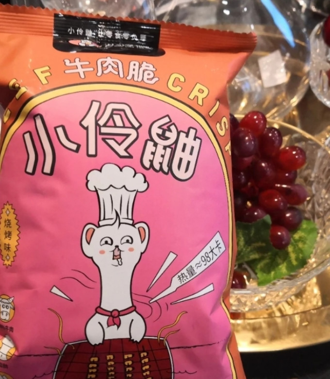 膨化食品