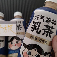 好喝好看的元气森林原味乳茶