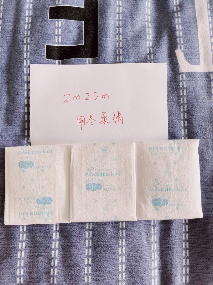 樱恋卫生巾