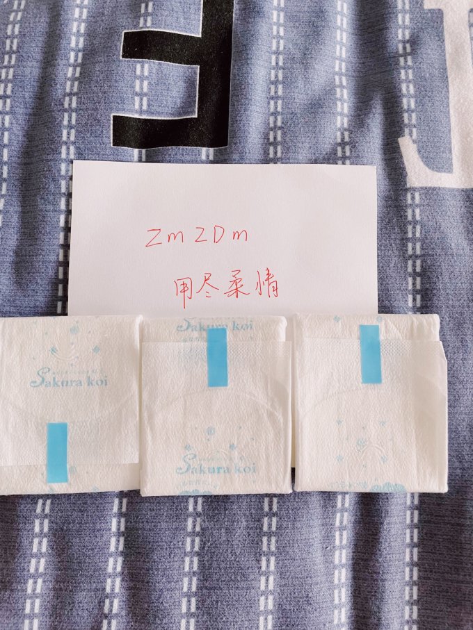 樱恋卫生巾