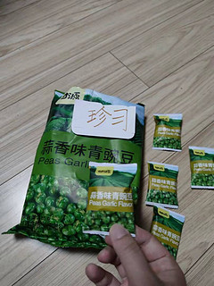 香脆可口的甘源蒜香青豆