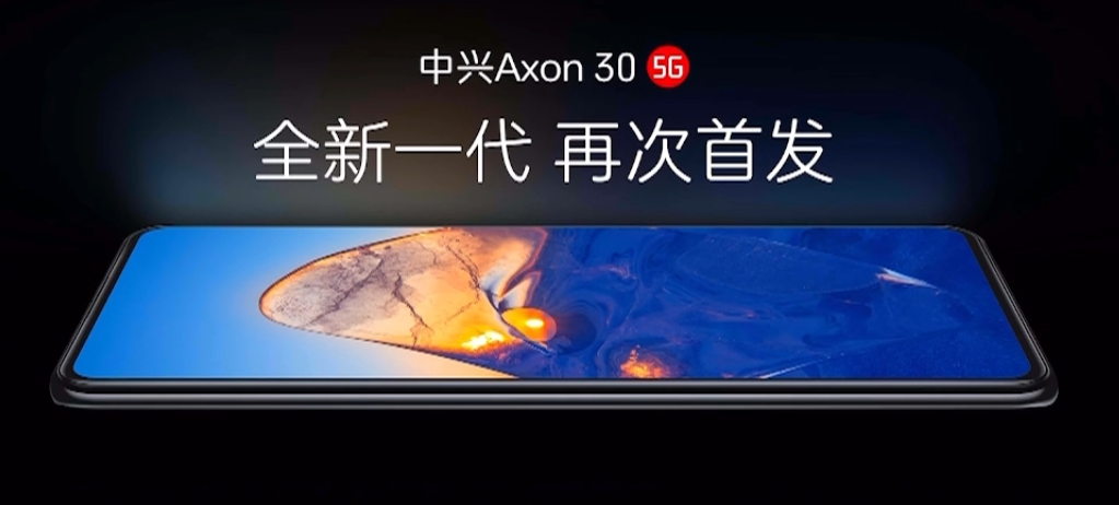 十三香？iPhone 13发布后中兴表示Axon30系列“三十香”