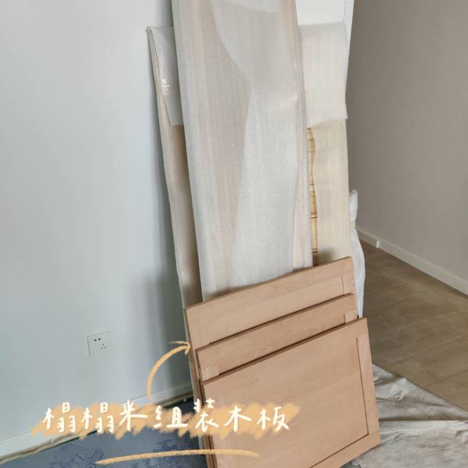 榻榻米