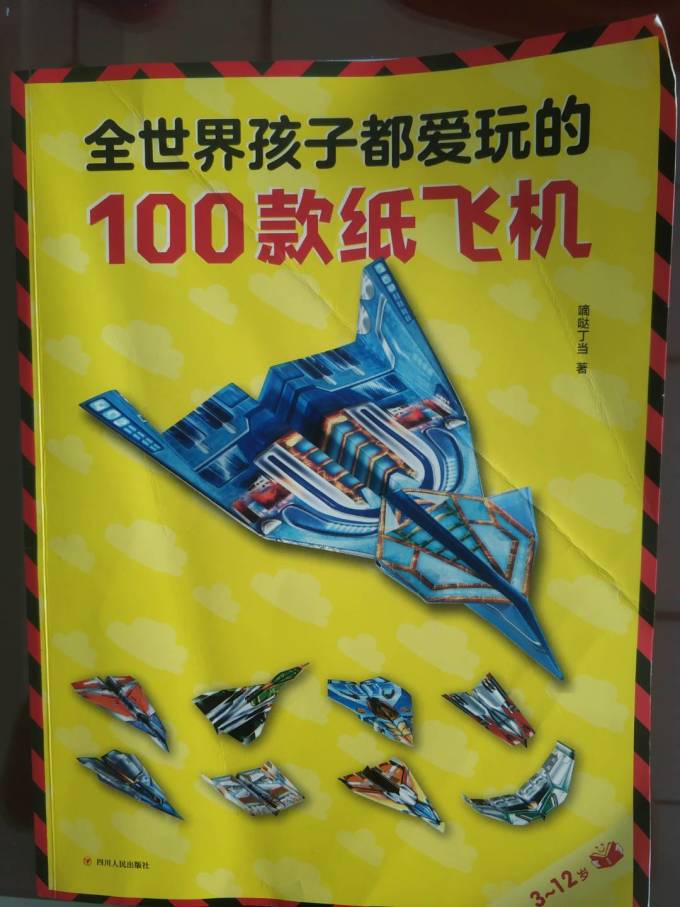 生活教育