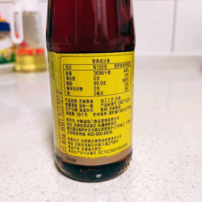 福临门其他食用油