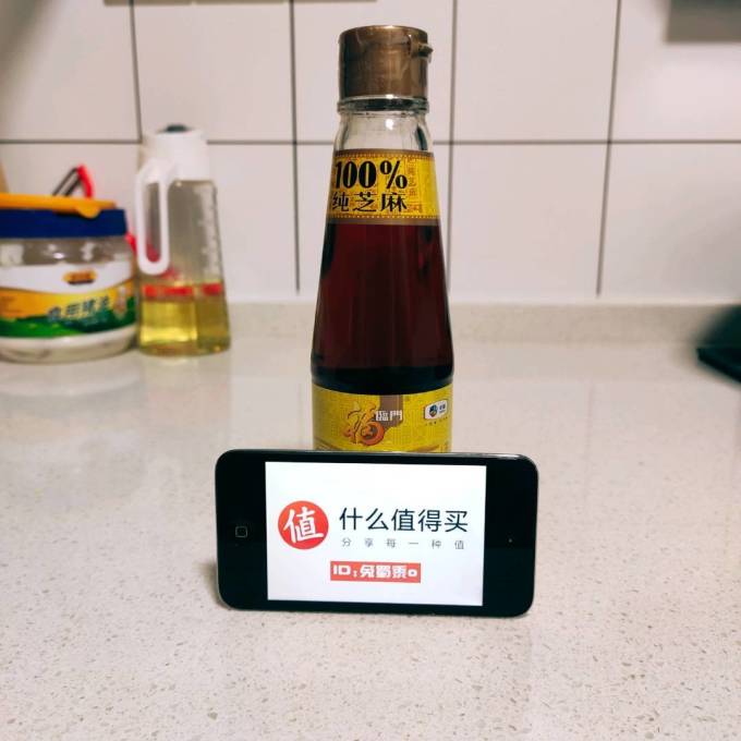 福临门其他食用油